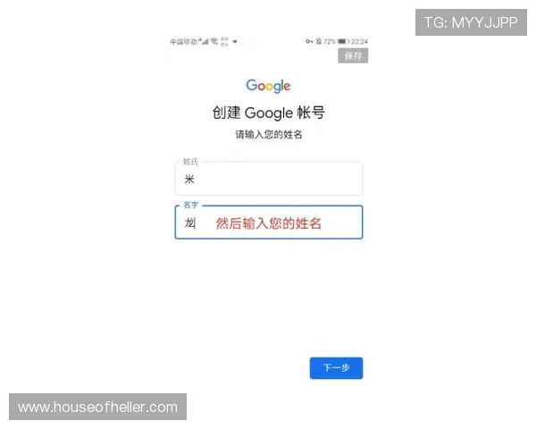 开云体育亚博账号注册流程详解，快速开启你的体育娱乐新体验