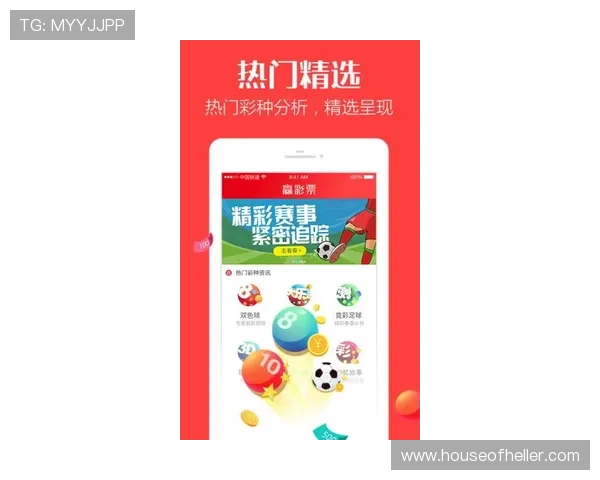 开云彩票下载操作流程详解，快速上手让你轻松成为游戏高手