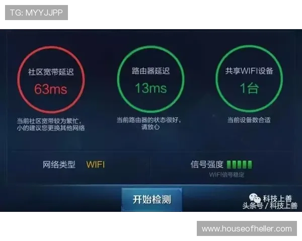 开云游戏如何解决网络延迟问题提升云端游戏体验的实用技巧与优化方案 开云游戏如何解决网络延迟问题提升云端游戏体验的实用技巧与优化方案