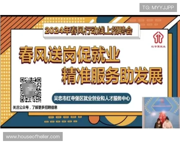 开云集团上海办公室招聘信息，了解最新岗位需求与职业发展机会