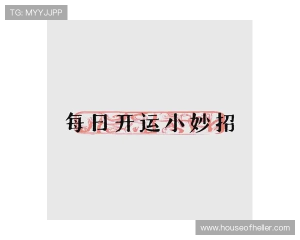 2026开运网为你提供最全面的年度运势分析与提升运势的实用技巧