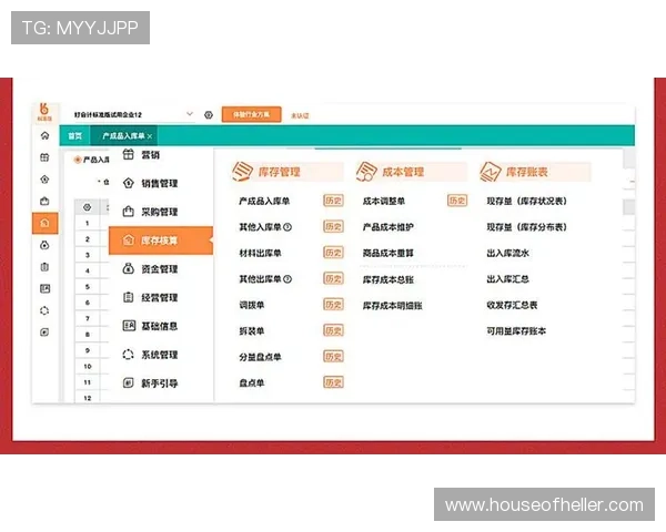 云开体育app会员权益与付费内容详解满足不同用户的多样需求