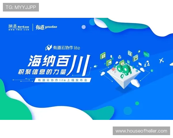 利用开云在线培训实现跨部门协作与知识共享推动企业整体发展