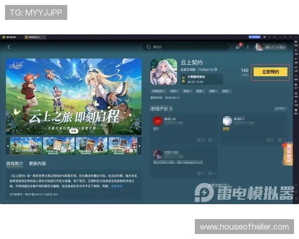 开云app官网下载入口优惠活动最新上线，助你轻松畅玩高品质网络游戏