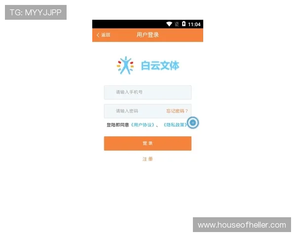 开云体育app评价：新手注册流程是否顺畅以及优惠活动丰富程度