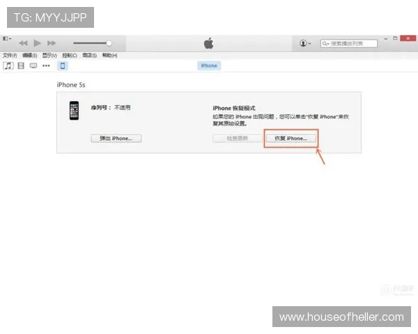 开云官方下载苹果版本详细步骤教程，确保用户顺利完成游戏下载与安装