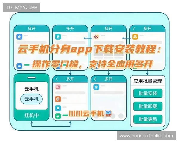 开云手机版下载安装教程，解决常见问题让你无忧畅玩每一场对战