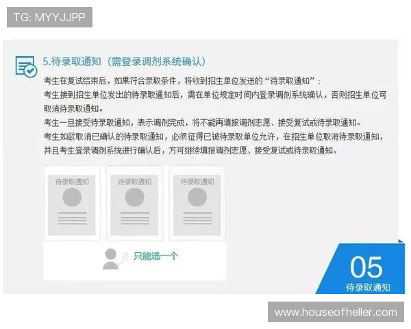 开云登陆网页遇到问题怎么办？全面解决方案助你顺利进入游戏世界
