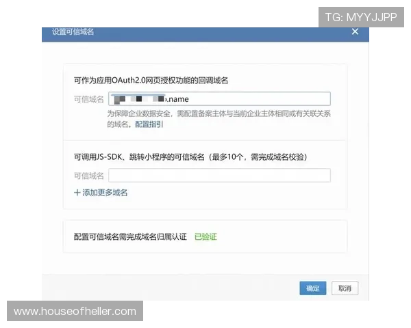开云网站域名注册指南帮助你快速掌握域名选择与购买技巧
