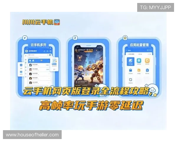 开云Kaiyun在线登录入口全面指南帮助玩家顺利进入游戏体验最新版本