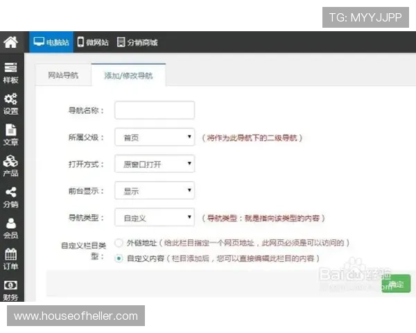 开云KY的网址导航大全,提供最全面的访问链接和安全保障措施,保障玩家账号安全与游戏体验 开云KY的网址导航大全,提供最全面的访问链接和安全保障措施,保障玩家账号安全与游戏体验