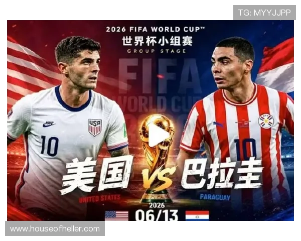 巴拉圭VS美国世界杯比赛中临场调整的战术亮点与教练应对策略分析
